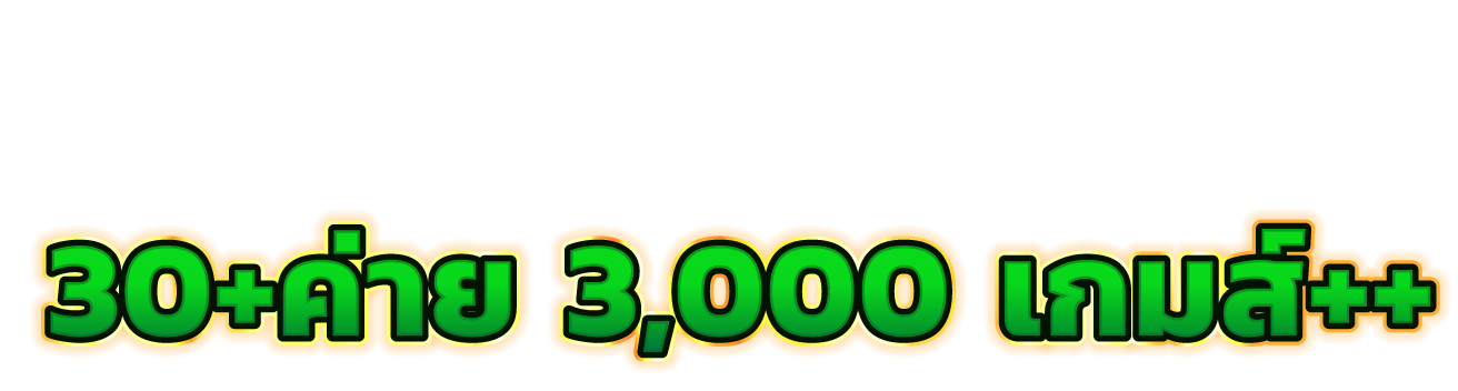 OTP188 เว็บพนันออนไลน์ที่ใช้ระบบ OTP ยืนยันความปลอดภัย 100%